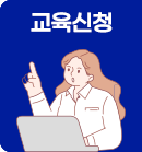 이용방법안내